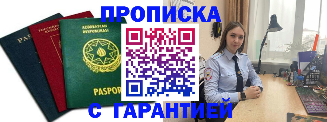 форма 3 в Егорьевске